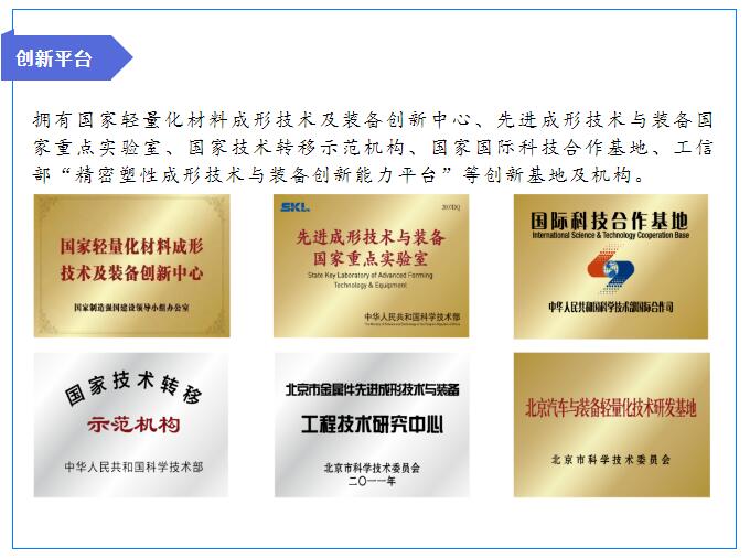 駐德州央企虎年納新啦，虎虎生威的你，準(zhǔn)備好了嗎？